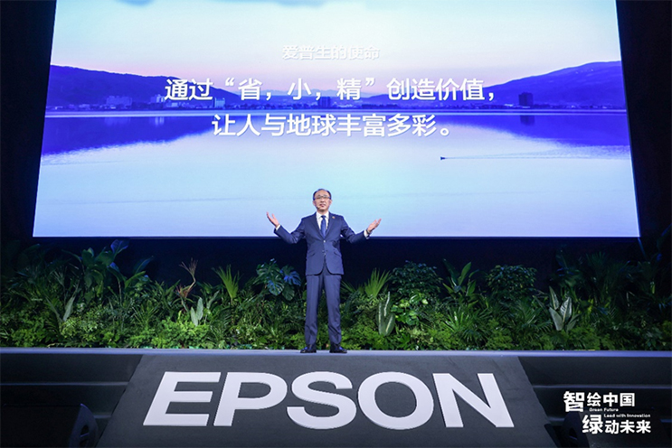 EPSON_STORY