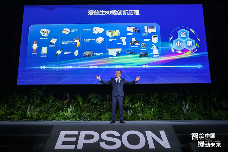 EPSON_STORY