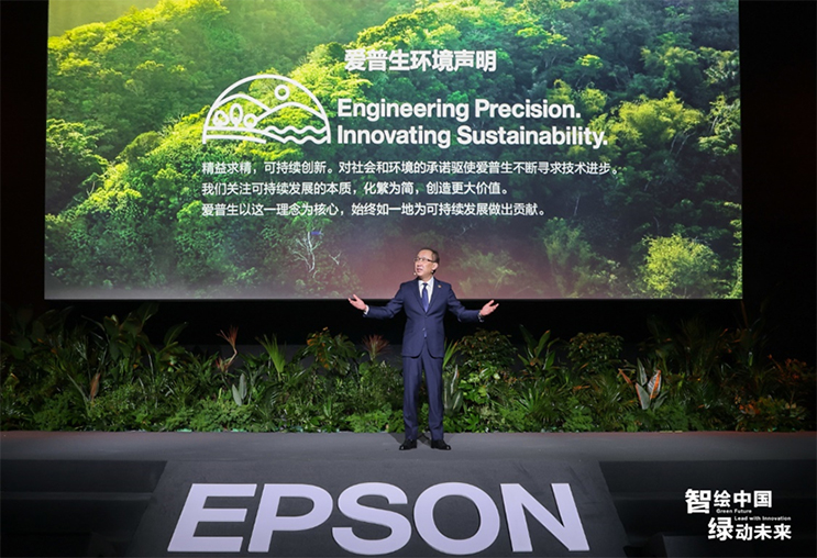 EPSON_STORY