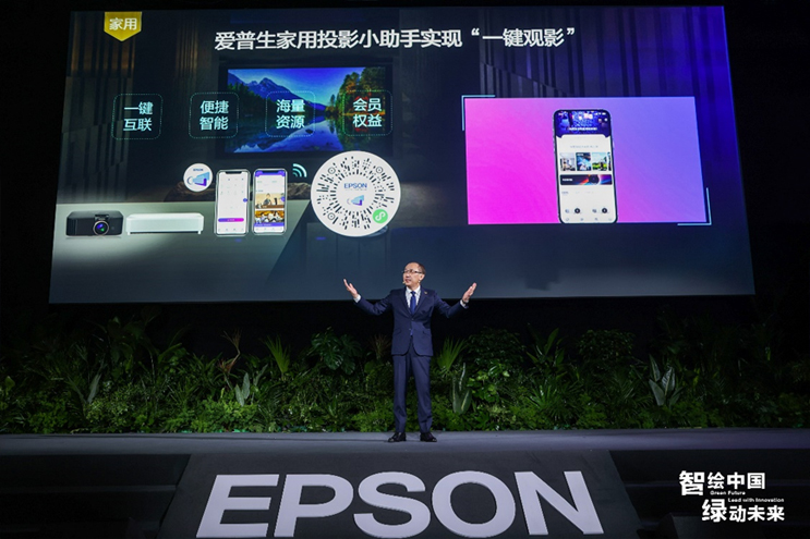 EPSON_STORY