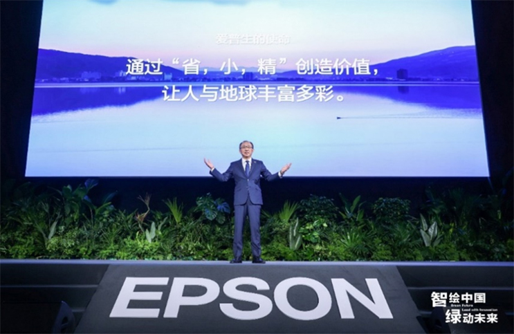 EPSON_STORY