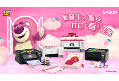 EPSON_products