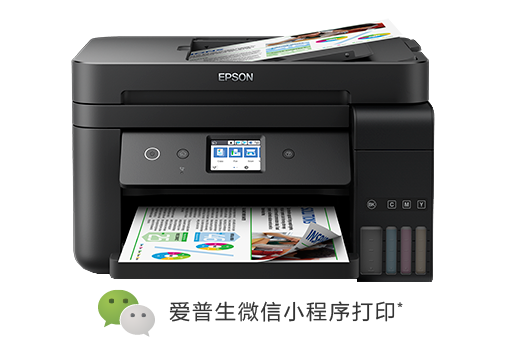 EPSON_PRODUCTS_墨仓式<sup>®</sup>L6198