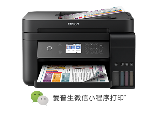 EPSON_PRODUCTS_墨仓式<sup>®</sup>L6178