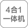 复印 打印 扫描 传真