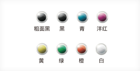 七色墨水系统让标签印刷颜色更鲜艳 - Epson SurePress L-4733AW产品功能