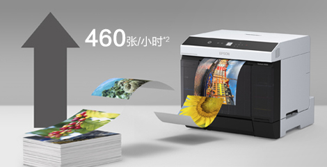 產能高效再提升 - Epson SureLab D1080產品功能