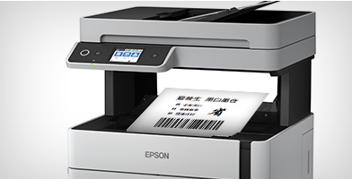 条形码打印模式 - Epson M3148产品功能