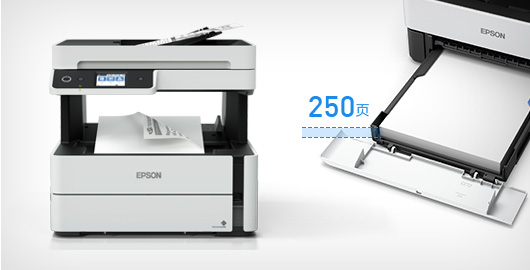 全新外观设计，内置一体化墨仓+底部纸盒 - Epson M3178产品功能