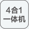 复印 打印 扫描 传真