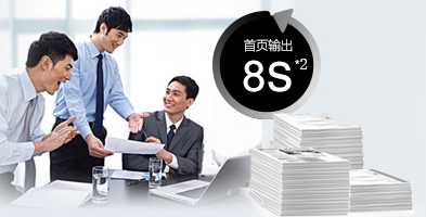 黑白8s高速首页输出 - Epson WF-M5693产品功能