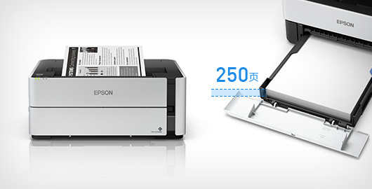 全新外观设计，内置一体化墨仓+底部纸盒 - Epson M1178产品功能