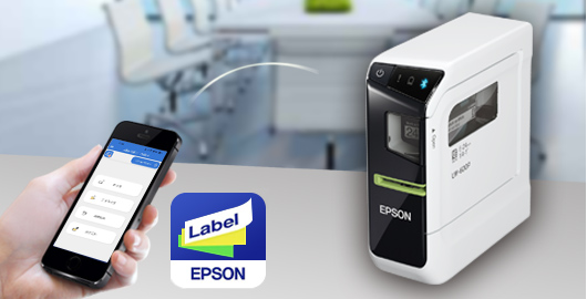 智能操作 简单便捷 - Epson LW-600P产品功能