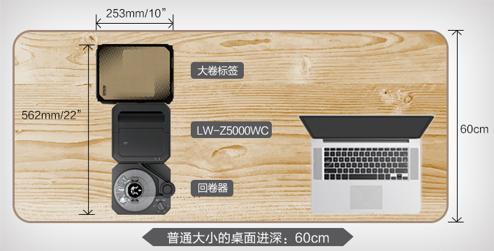 更易用（自动标签回卷器） - Epson LW-Z5000WC产品功能