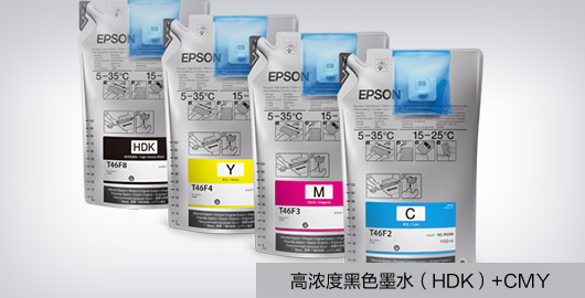 爱普生“活的色彩DS”热转印墨水 - Epson F9480产品功能