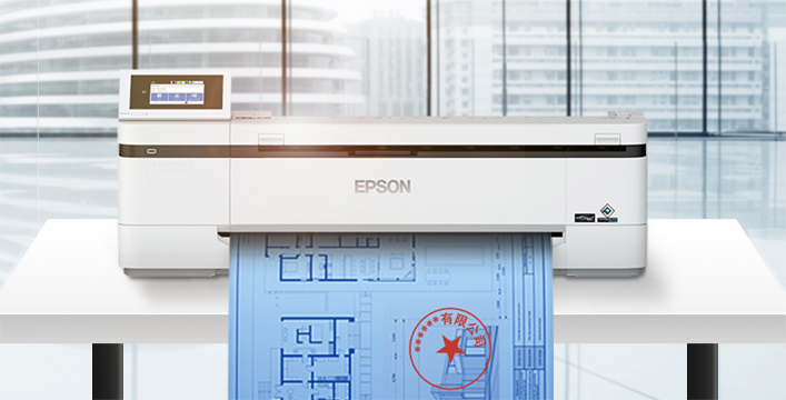高效蓝图输出 - Epson SC-T3180M产品功能