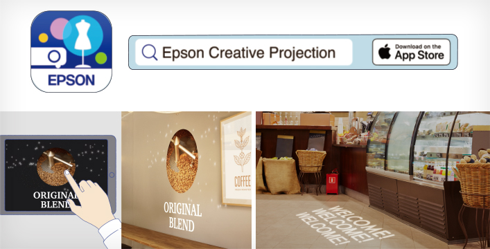 Epson Creative Projection* - 创意投影内容DIY - Epson CB-L250F产品功能