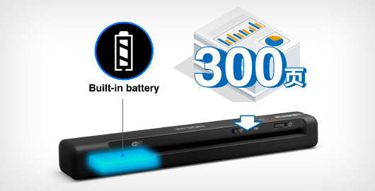 内置电池 超长待机 - Epson ES-60W产品功能