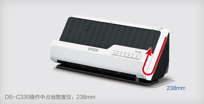 Epson DS-C330 - A4紧凑U型高速扫描仪- 爱普生中国