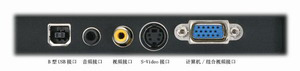 EMP760_参数_接口面板
