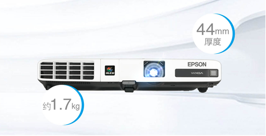 便携 - Epson EB-C301MS产品功能