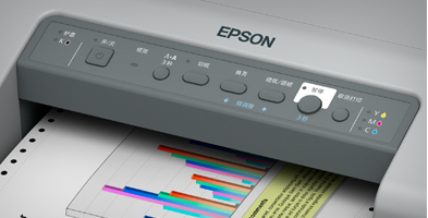 低成本 整机耐用墨盒容量大 - Epson GP-C832产品功能