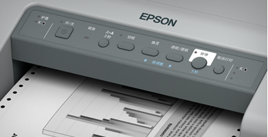 省心用 满足用户使用需求 - Epson GP-M832产品功能