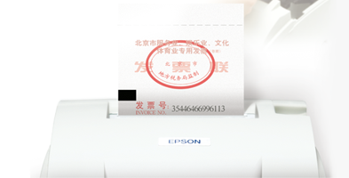 全面的兼容性 - Epson TM-U220产品功能