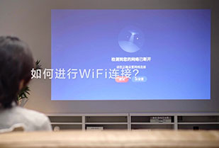 如何进行WIFI连接？