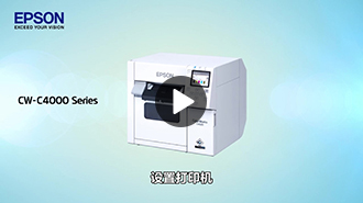 EPSON_videomanual_cw-c4000