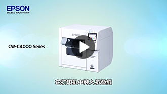 EPSON_videomanual_cw-c4000