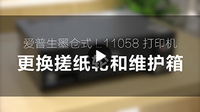EPSON_videomanual_video-l11058