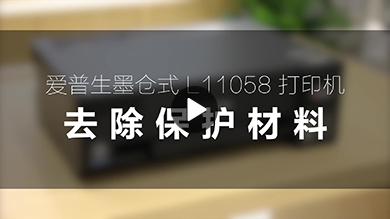 EPSON_videomanual_video-l11058