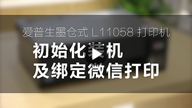 EPSON_videomanual_video-l11058