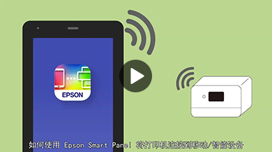 EPSON_videomanual_video-l11058