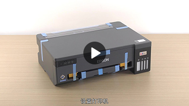 EPSON_videomanual_video-l11058