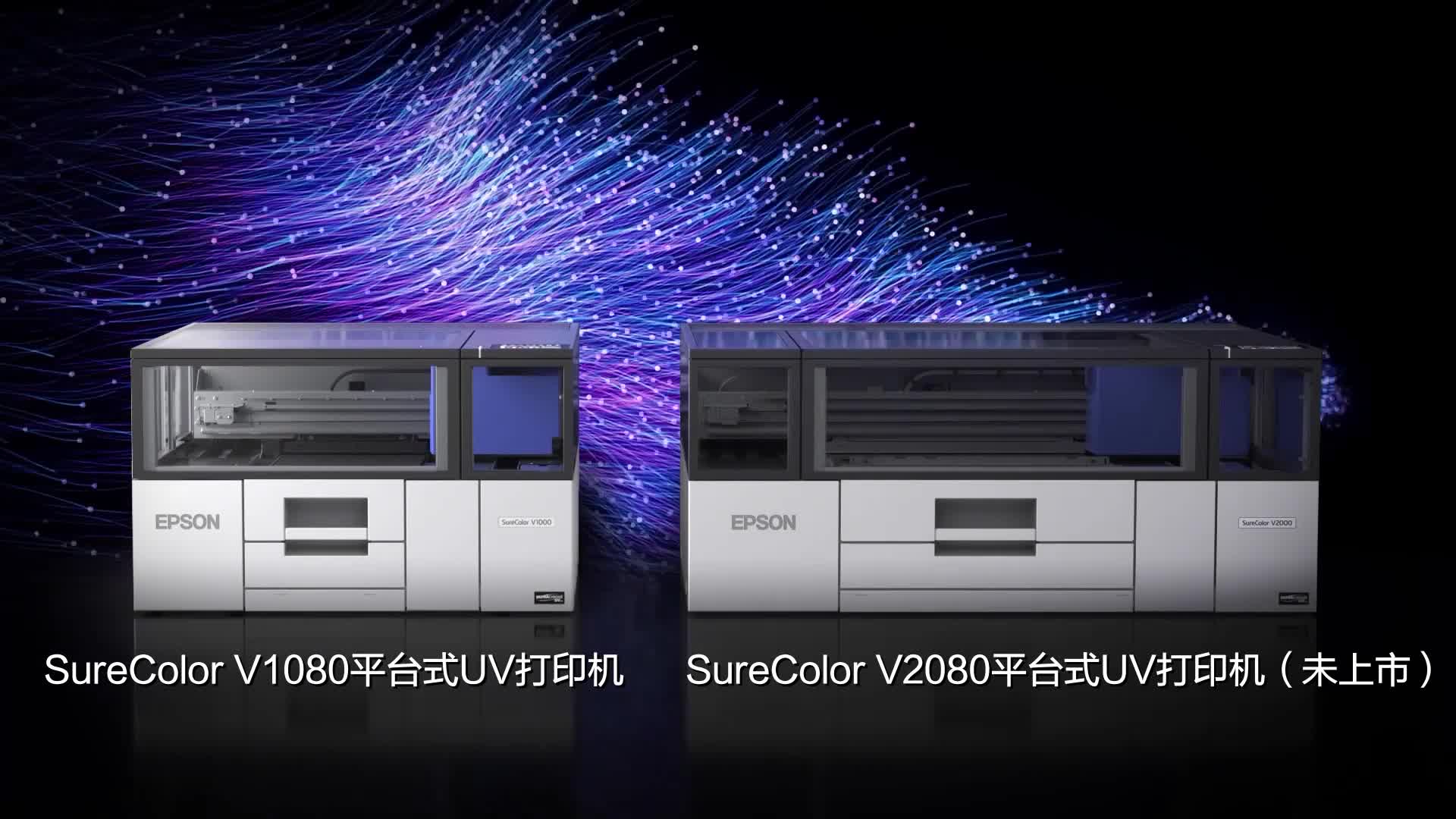 EPSON_PRODUCTS_Epson SureColor V1080