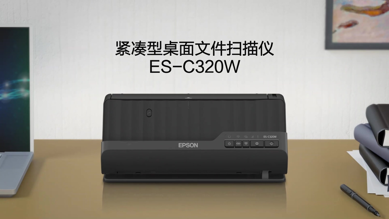 EPSON_PRODUCTS_Epson ES-C320W