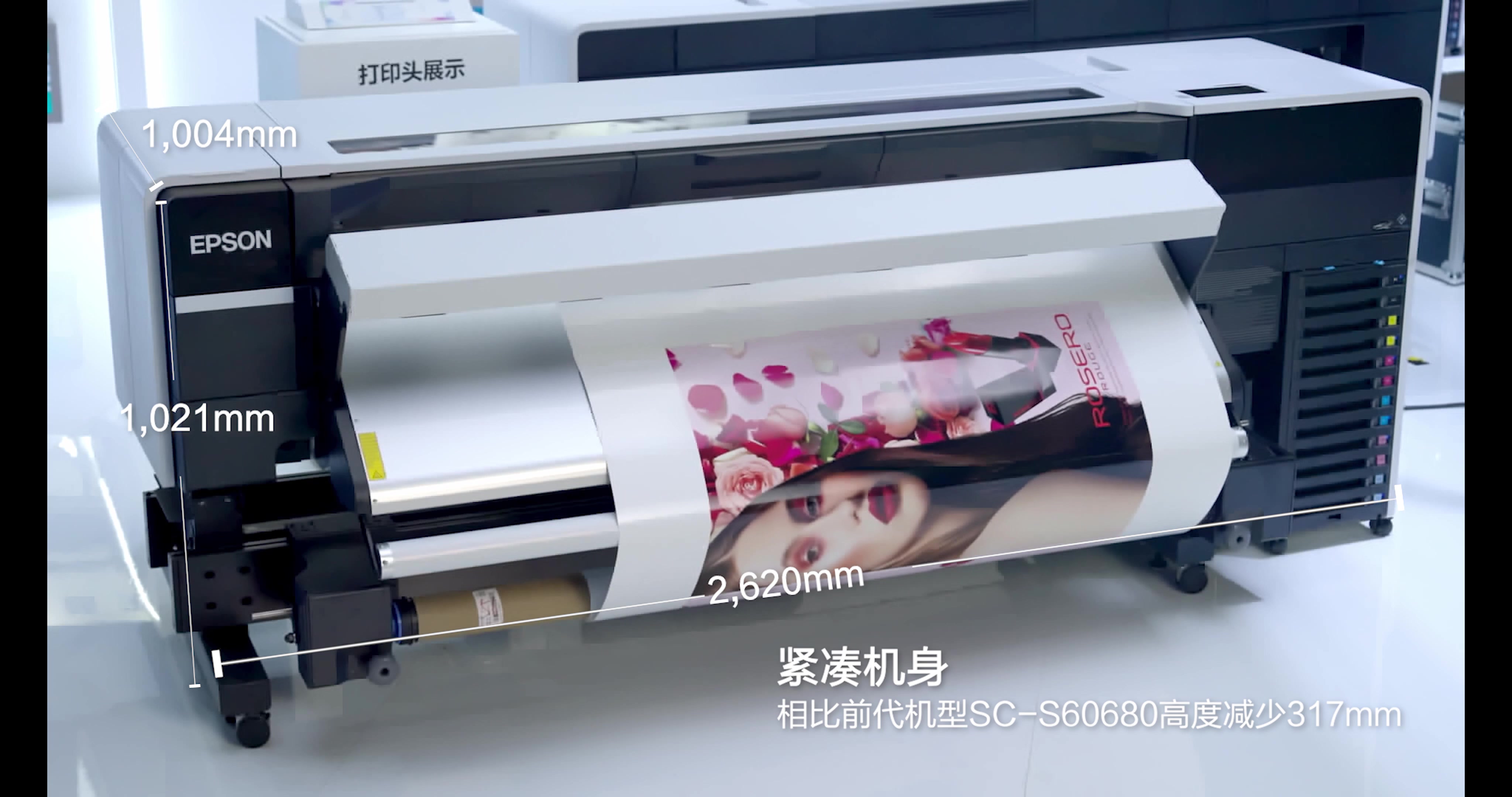 EPSON_PRODUCTS_Epson SureColor S8180